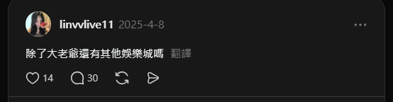 @linvvlive11 在 Threads 的貼文畫面